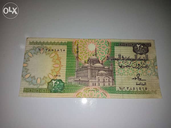 سعر العشرون الجنيه الخضراء 1991 12912727-600x450
