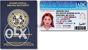 ‏ ‏الرخصة الدولية International drivers license 0