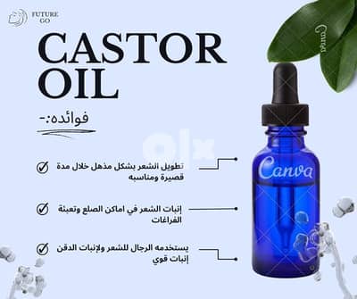 Castor Oil 0