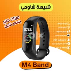 Smart Watch M4 band 0