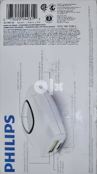 New PHILIPS Lumea Comfort SC1981 IPL for Hair Removal 3