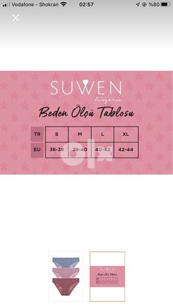 original suwen underwearr 1
