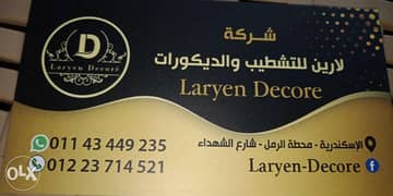 Laryan