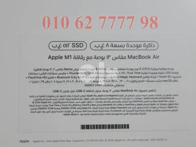 MacBook Air & Pro M1 256GB / 512GB عربي 1