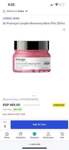 L’Oréal professional shampoo and hair mask 0