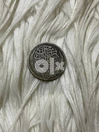 لهواة العملات القديمة ٥ قروش لاكثر من ١٠٠ عام السلطان حسن 1