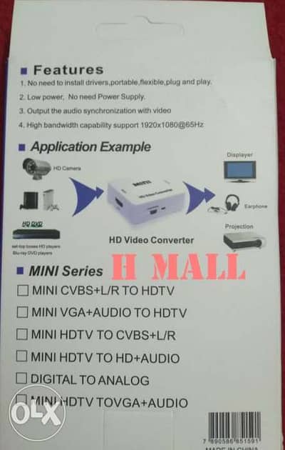 كونفرت تحويل من مخرج HDMI لمخرج AV (اوديو فيديو) 2