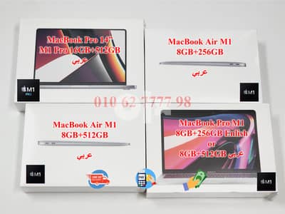 MacBook Air & Pro M1 256GB / 512GB عربي 0
