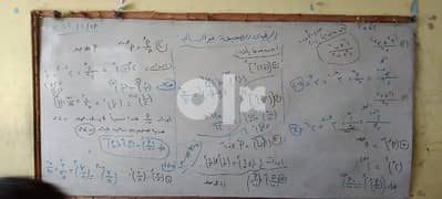 أ/ جمال رمضان. . .  شرح مبسط و سهل ماده الرياضيات 0