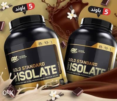 Whey gold standard isolate 5 b 76 S - أقرأ الوصف 0