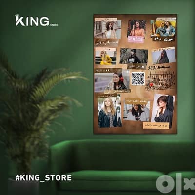 king store 8