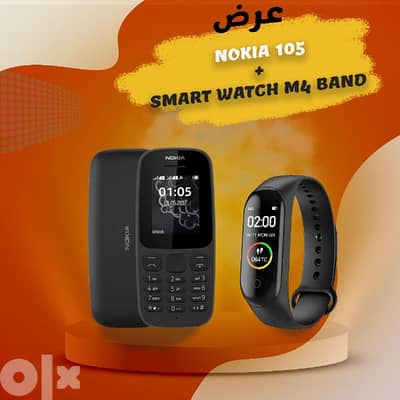 Nokia 105 + smart watch M4 band 0
