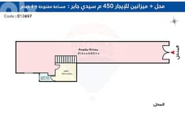 محل بميزان تجاري 450متر  للبيع في سيدي جابر امام مستشفي القوات المسلحة 0