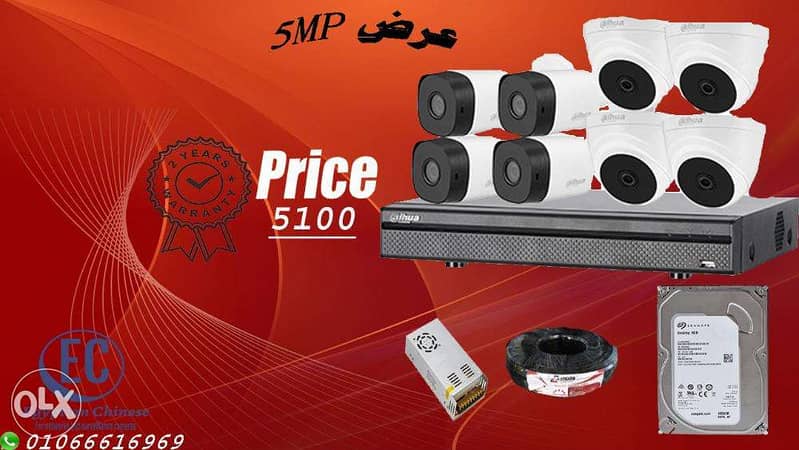 إلغاء يصب بالغ  عرض ال 5 ميجا من المصرية المصرية مول البستان - كاميرات مراقبة - 181036045